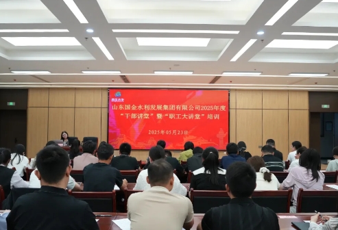 集團公司舉辦